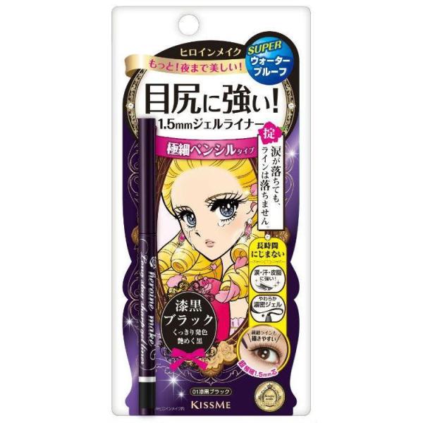 Chì kẻ mắt dạng gel Isehan Kiss Me Long Stay Gel Pencil Liner - Nhật Bản giá rẻ