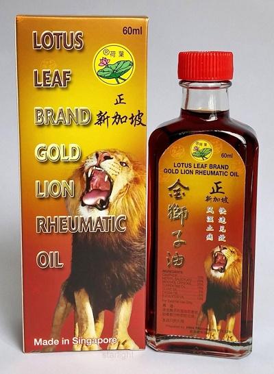 DẦU XOA BÓP CON SƯ TỬ ĐỎ: LOTUS LEAF BRAND GOLD LION RHEUMATIC OIL