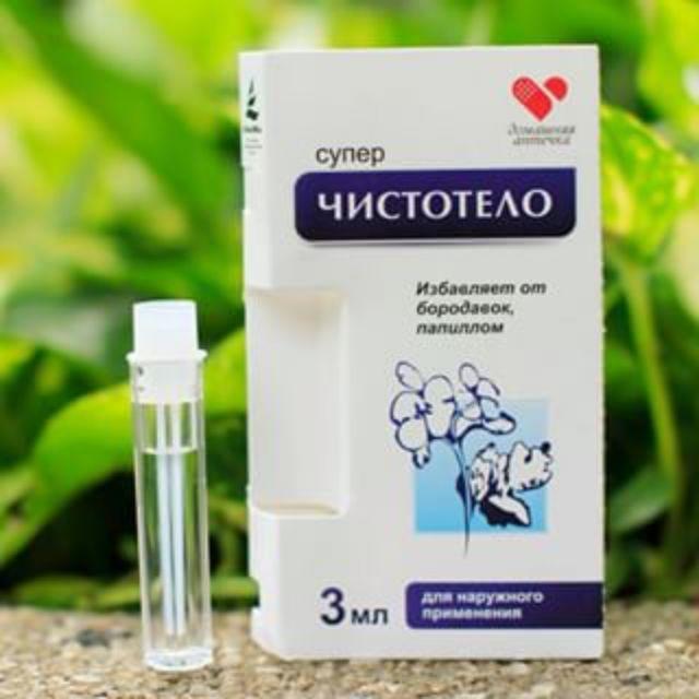 Tẩy tàn nhang, nốt ruồi, mụn cóc, mụn thịt