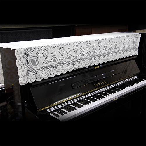 Khăn phủ đàn Piano trắng