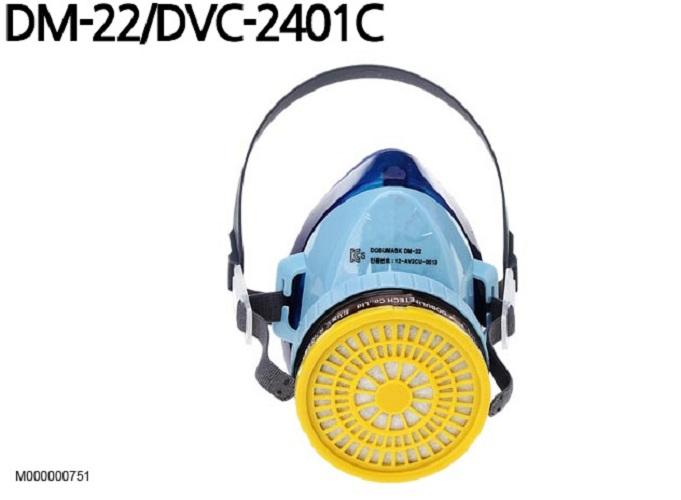 Mặt nạ lọc độc, bụi, phun sơn, hóa chất dobu dm-22 hàn quốc 1 phin lọc trọn bộ