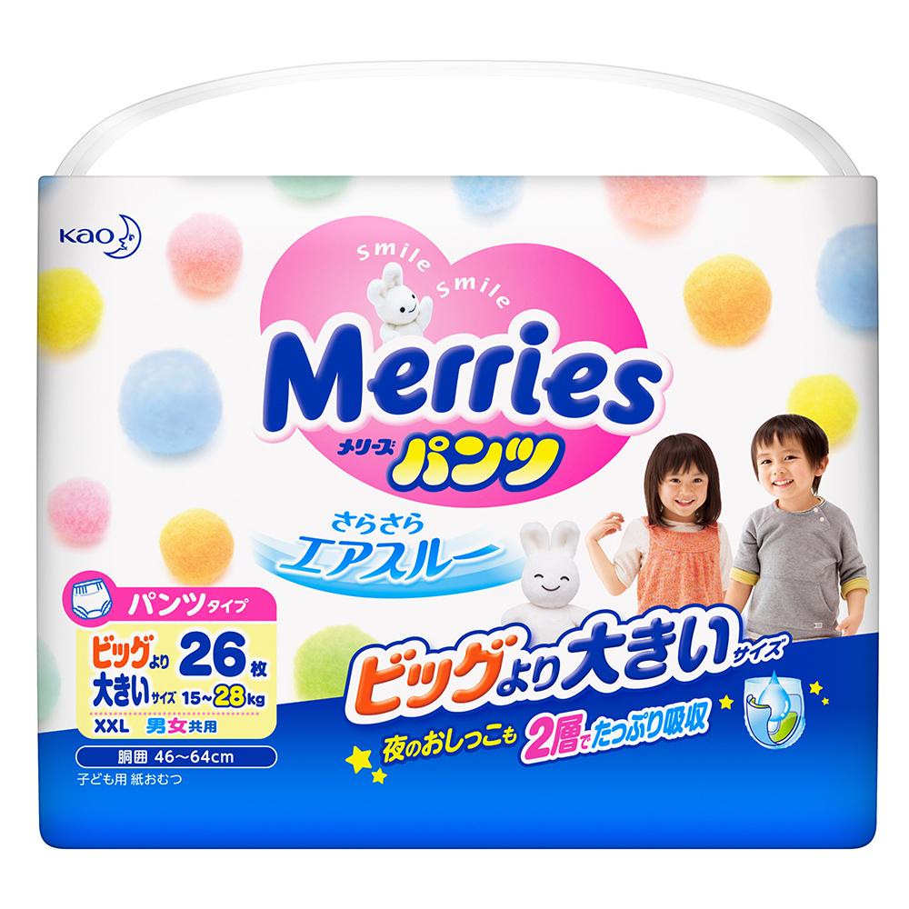 Tã quần merries size xxl - 26 miếng