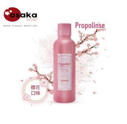 Nước súc miệng chiết xuất hoa anh đào propolinse sakura 600ml kms0001