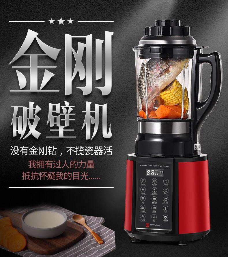 Máy xay, nấu thực phẩm đa năng ranbem rbm-769s bảo hành 12 tháng - dh store