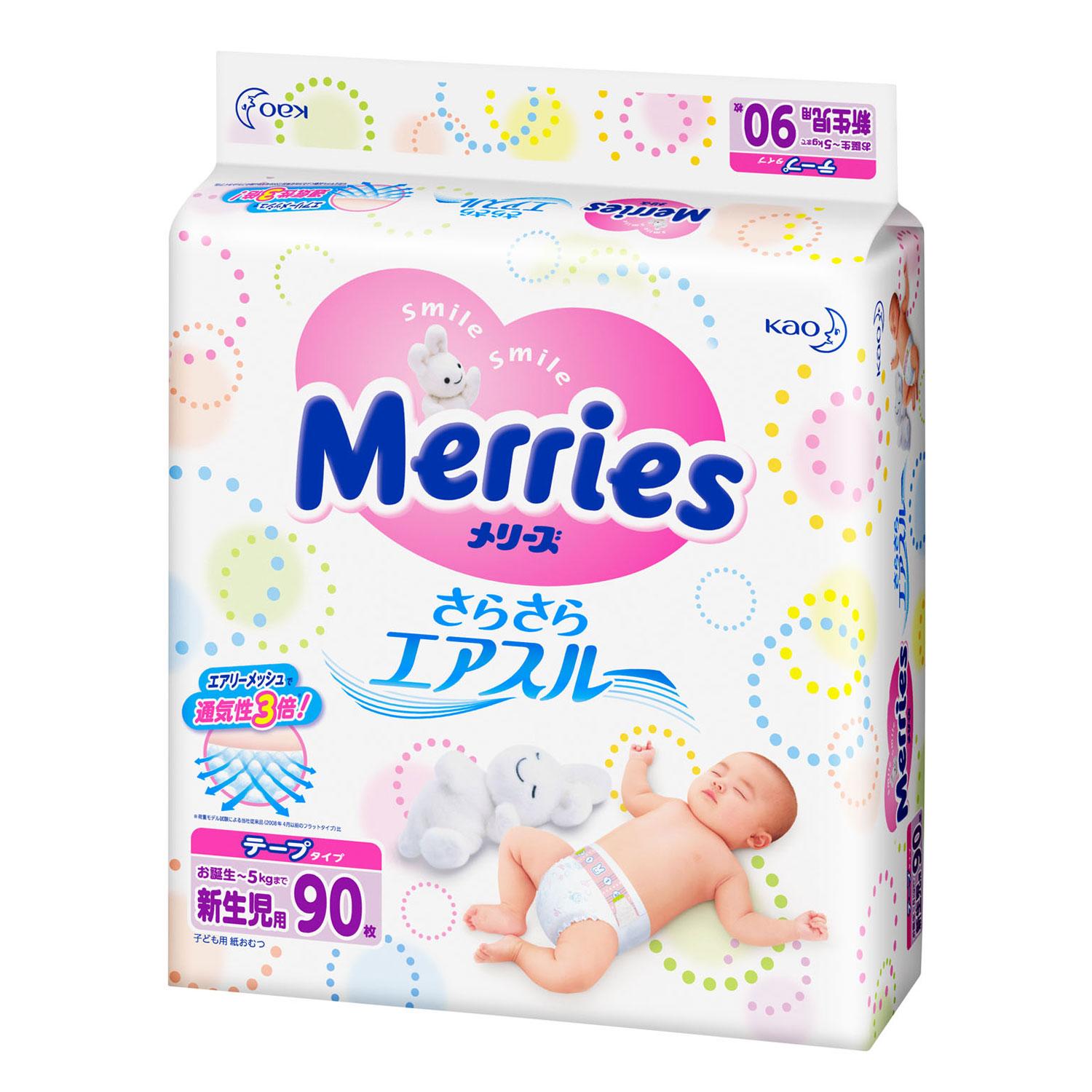 Bỉm - tã dán merries size nb - 90 miếng