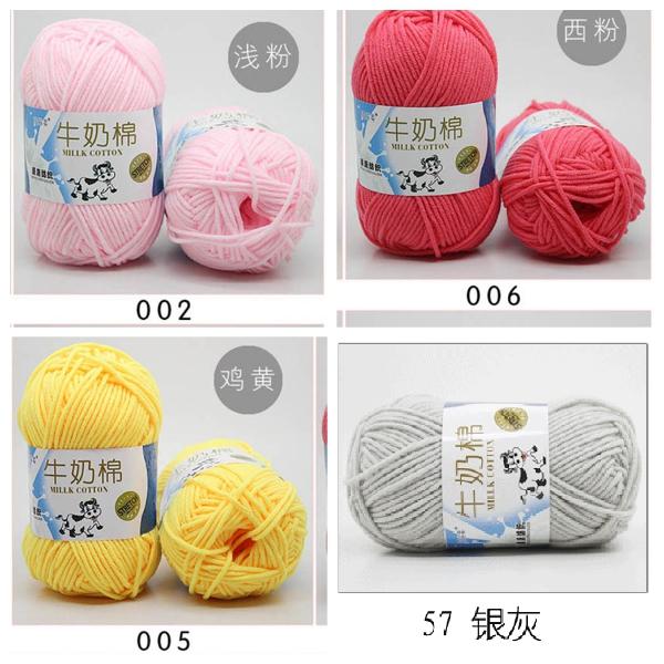 4 cuộn len milk bò + 1 kim móc