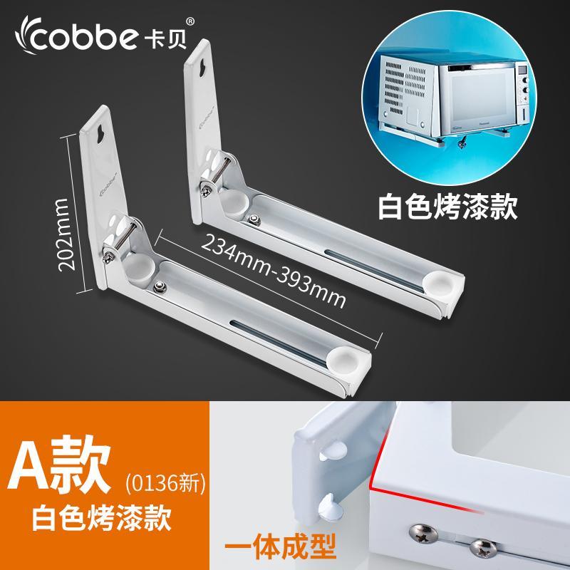 Kaibae Thép Không Rỉ Lò Vi Sóng Giá Đỡ Giá Đỡ