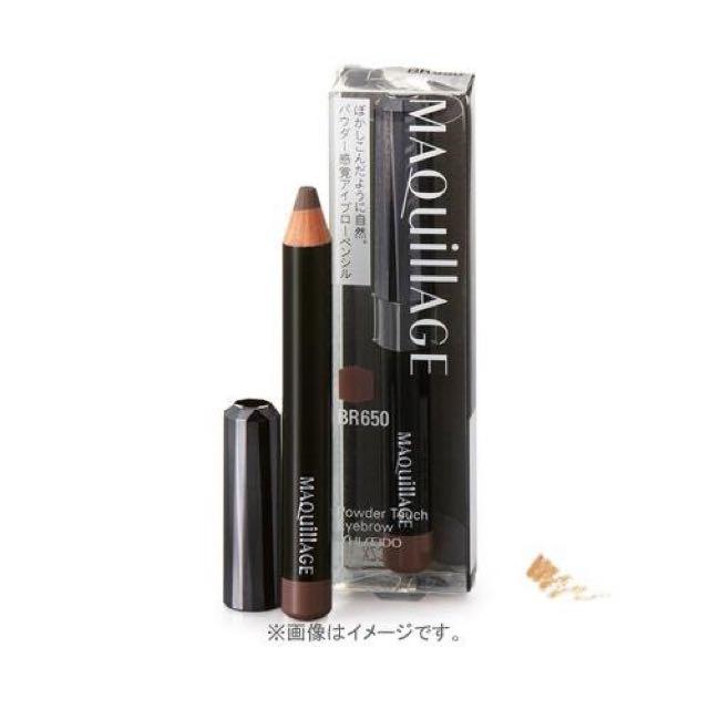 Chì kẻ mày và bột tán mày 2in1 Shiseido Maquillage - Nhật Bản
