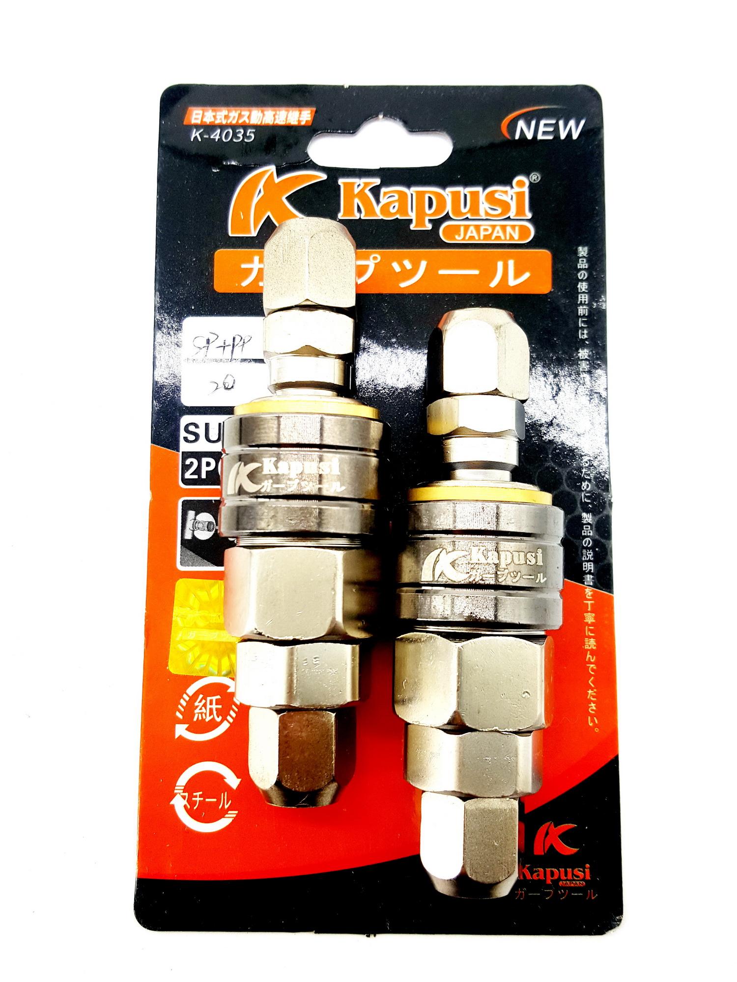 Bộ 2 đầu nối hơi dây 8 ly kapusi