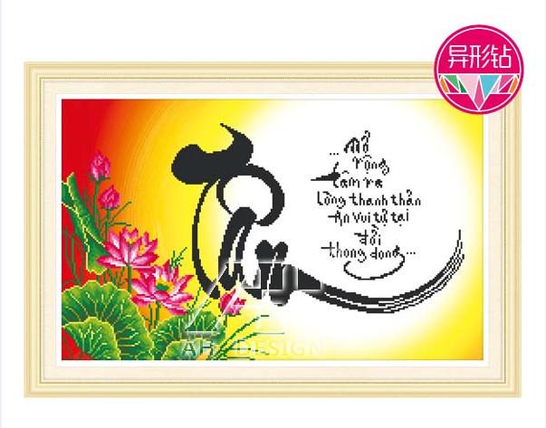 [HCM]Tranh đính đá Chữ Tâm 77509