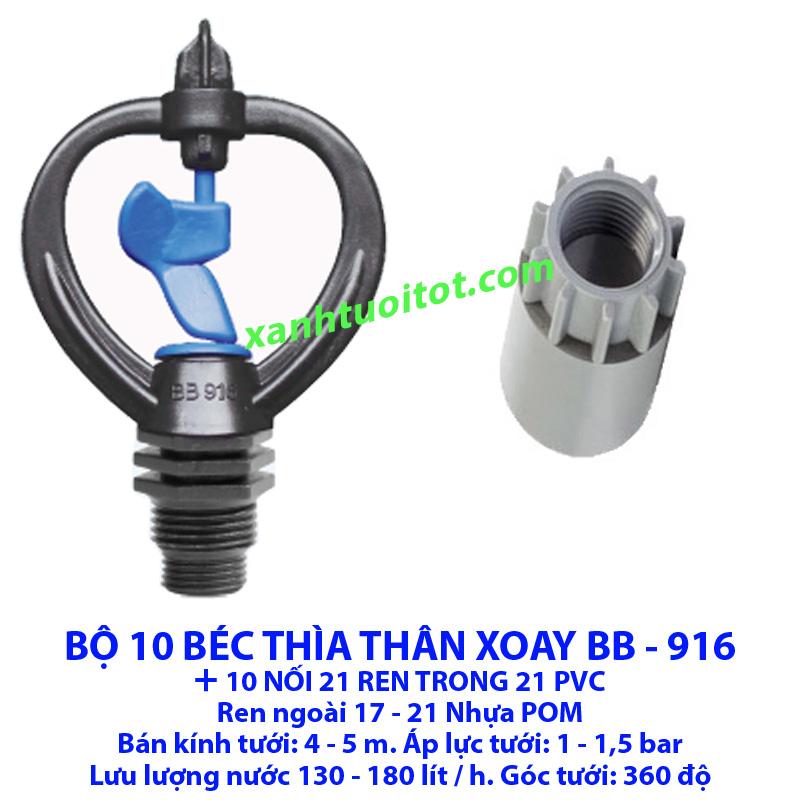 Béc tưới nhỏ - béc thìa thân xoay bb-916
