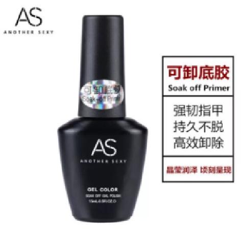Bộ sản phẩm Nail cá nhân