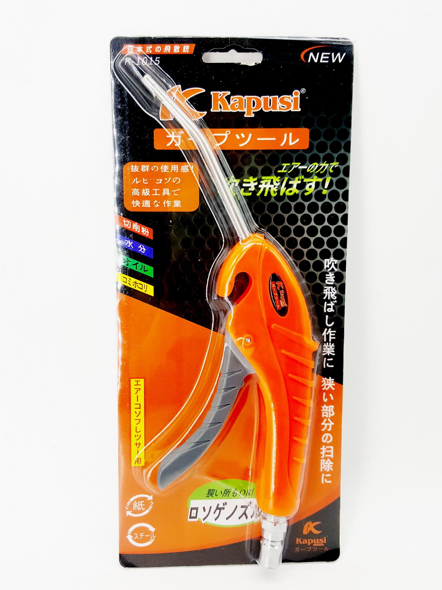 Dụng cụ xịt hơi kapusi nhựa _k1013