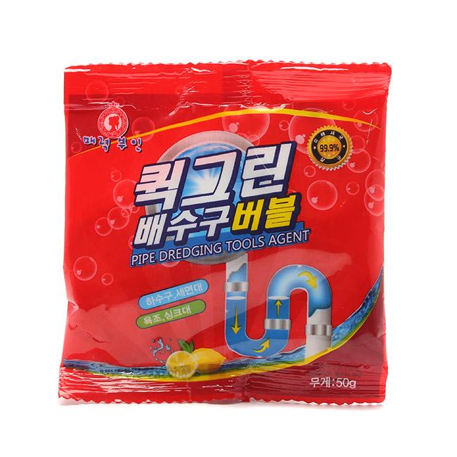Combo 10 gói bột thông tắc cống tiện lợi