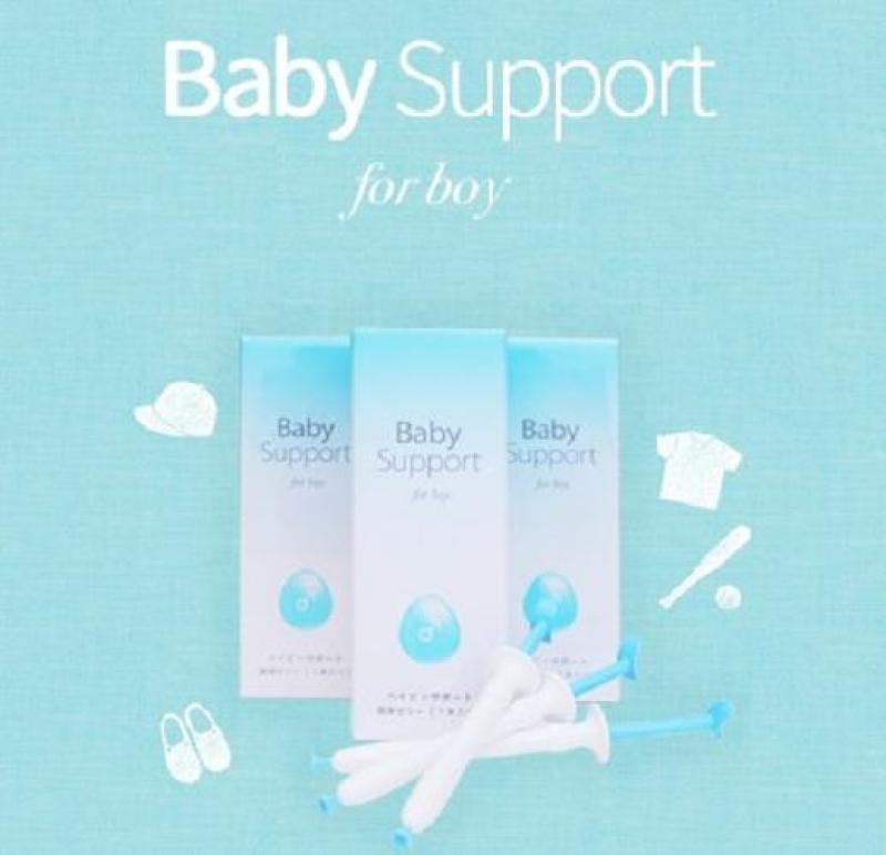 Bán lẻ theo que sản phẩm hỗ trợ sinh bé trai Baby Support for Boy - Hàng  nội địa Nhật nhập khẩu