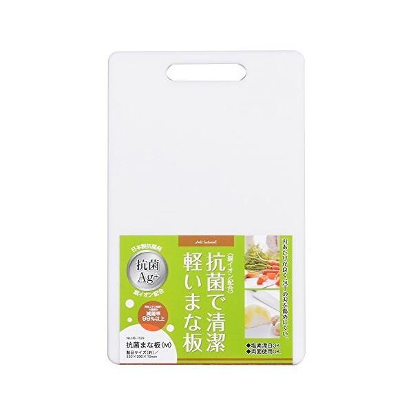 Thớt nhựa kháng khuẩn độ dày 1cm- Hàng Nhật nội địa
