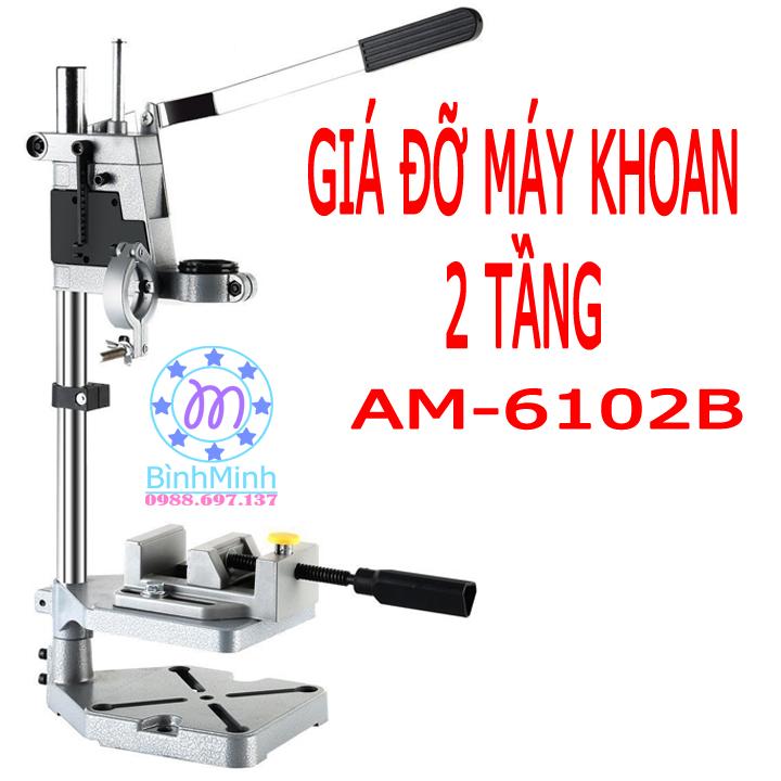 Giá đỡ máy khoan điện 2 tầng am-6102b - gia do may khoan
