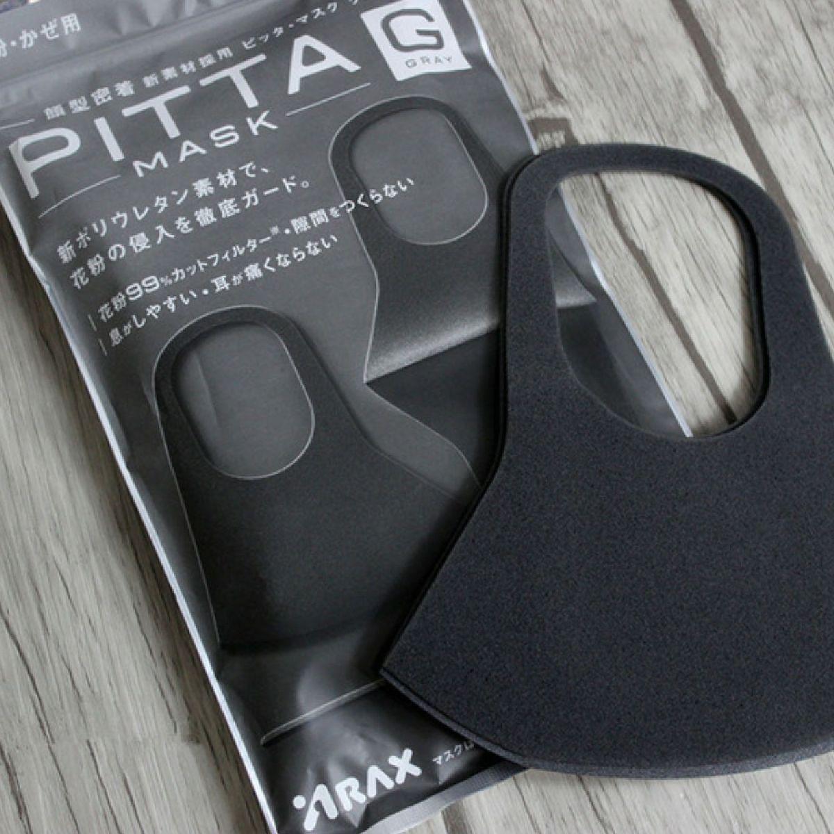 Túi 03 chiếc khẩu trang lọc khói bụi PITTA MASK Nhật Bản - HOT 2018