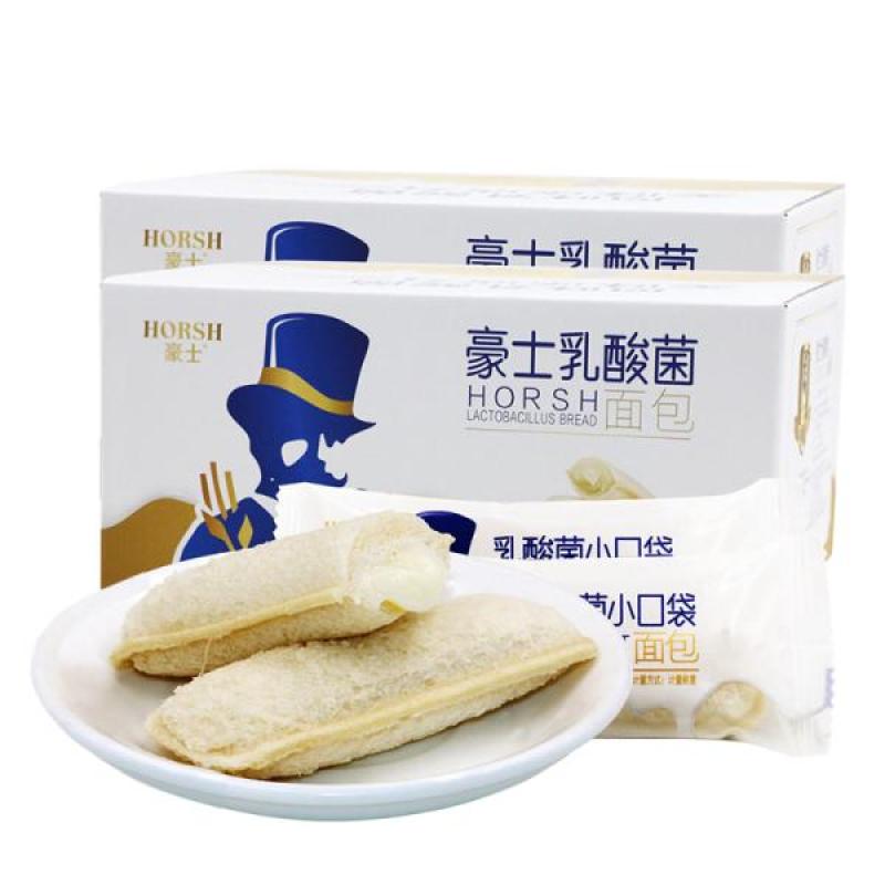 1Kg Bánh sữa chua Horsh (40 - 45c)