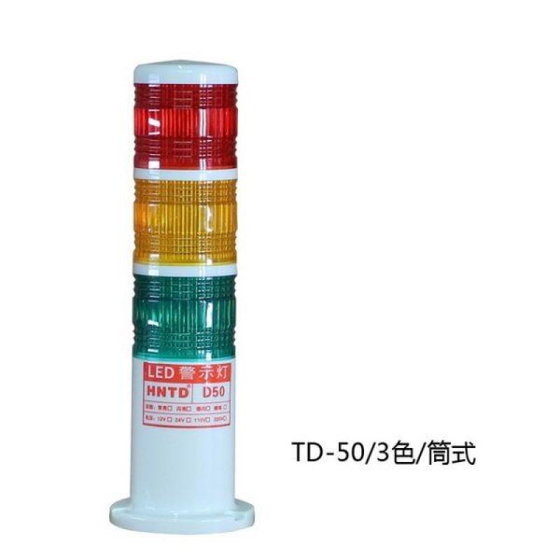 Bảng giá Đèn tháp tín hiệu HNTD, dòng TD-50