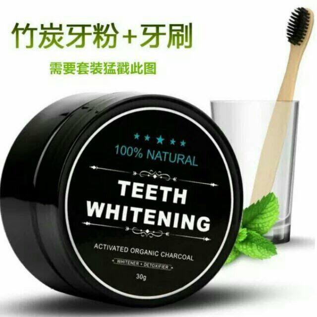 Bột trắng răng than tre nhật bản
