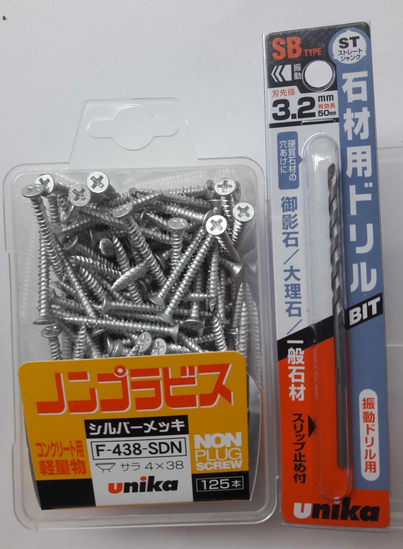 Combo vít nở tường Unika F438& Mũi khoan đá SB3.2mm