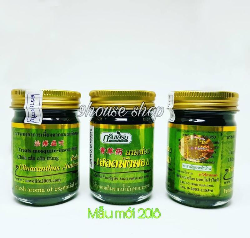 Bộ 02 Hủ Dầu cù là Thơm Balm Hop Headed Barleria (Green Herb) 50g Thailand cao cấp