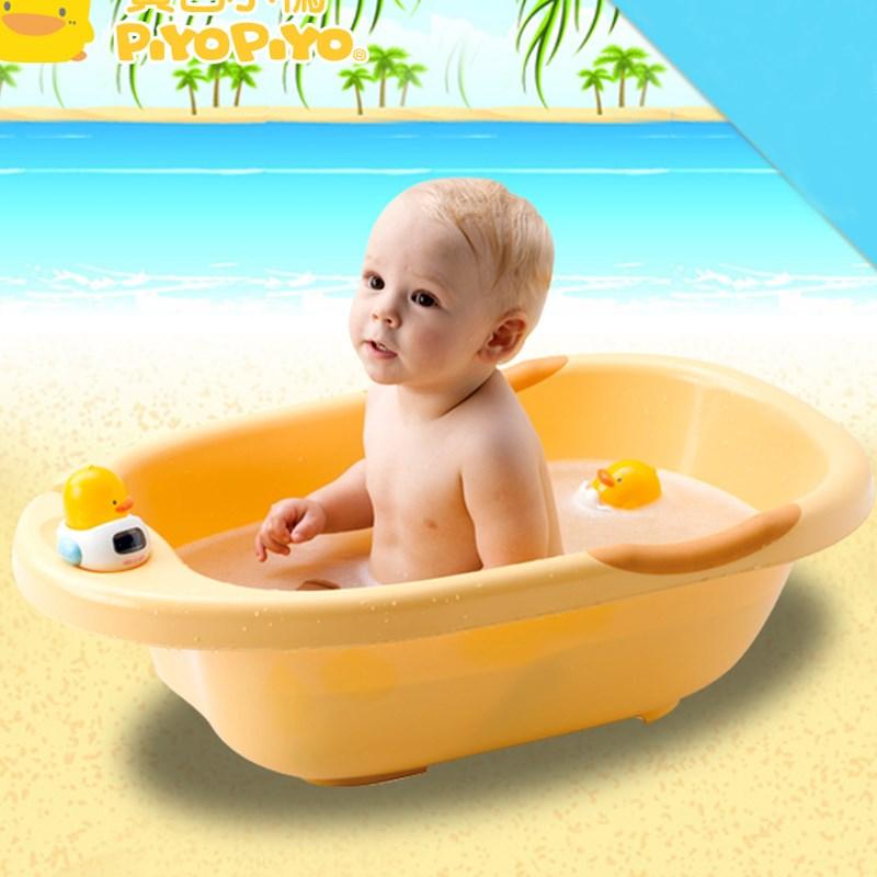 chau-tam-piyo-piyo-830185-cao-cap-cho-be-4.jpg