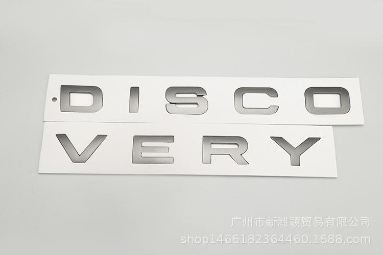 Chữ DISCOVERY nổi dán ô tô - Logo DISCOVERY - Decal Ô tô Decal chữ nổi kim loại 3D cao cấp Discovery (Trắng không bóng) SS55