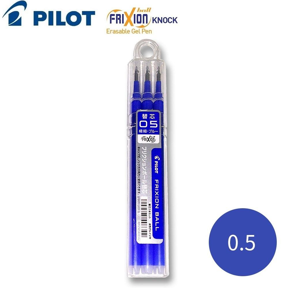  Hộp ruột thay thế bút bi xóa được Pilot Frixion Nhật Bản cỡ 05 mực ra đều dễ dàng tẩy xóa khi viết sai 
