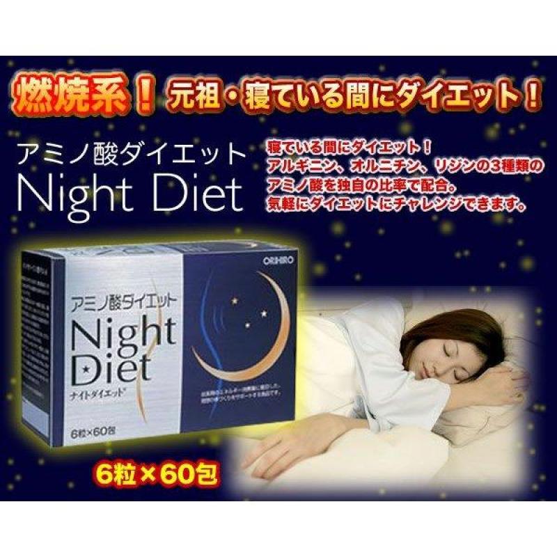 Viên uống giảm cân Orihiro Night Diet Hộp 60 Viên - Nhật Bản cao cấp
