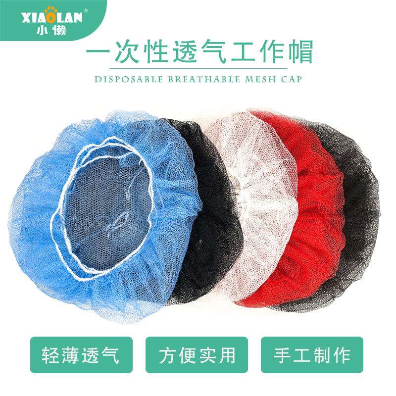 Vải Không Dệt Chống Bụi Thoáng Khí Làm Đẹp Mũ Thực Phẩm Mũ