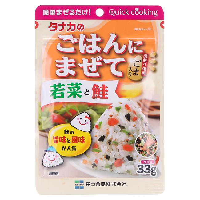 Gia vị rắc cơm rau củ và cá hồi 33g