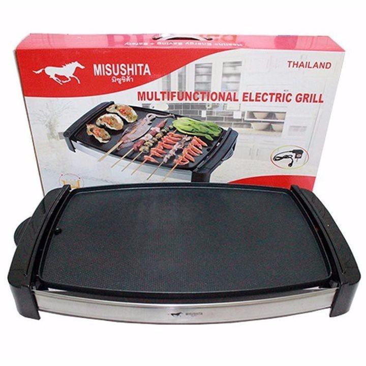 Bếp nướng điện đa năng ms-g5
