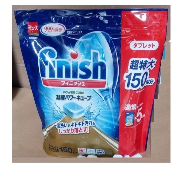 Viên rửa chén bát finish 150 viên dùng cho máy rửa chén bát