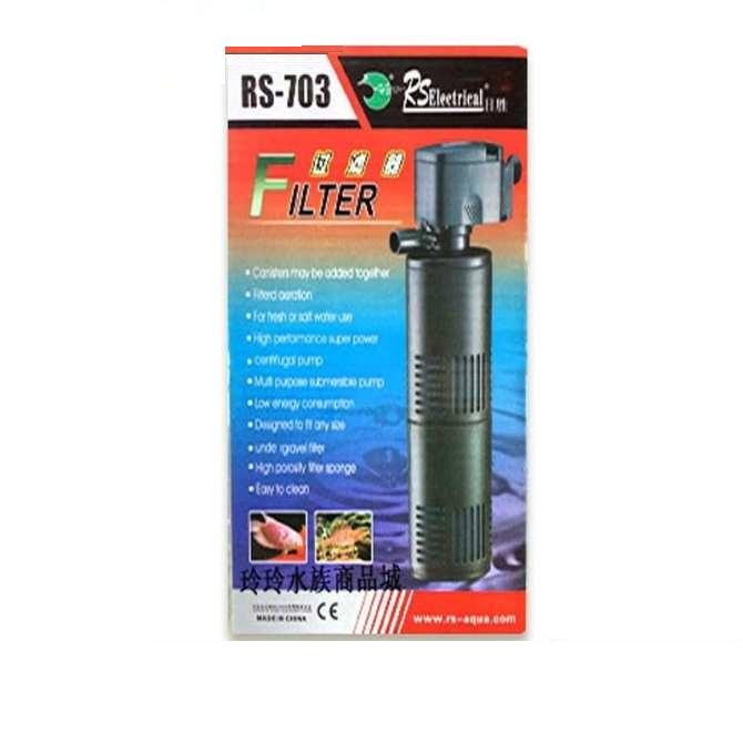 Máy lọc nước bể cá cảnh RS 703 - Máy lọc vi sinh cho hồ cá