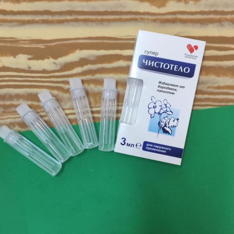 Tẩy nốt ruồi lồi, mụn thịt, mụn cơm và sẹo lồi, thịt thừa Dvelinil hàng Nga chính hãng