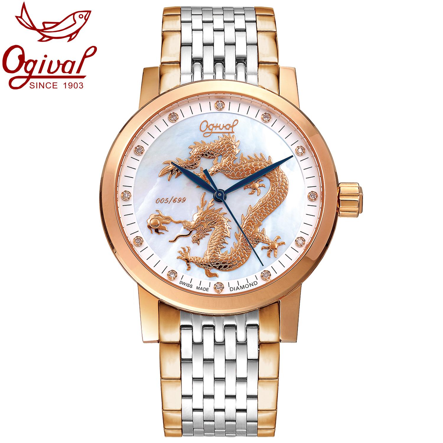 Đồng hồ nam mặt kính sapphire ogival og388.67agsr