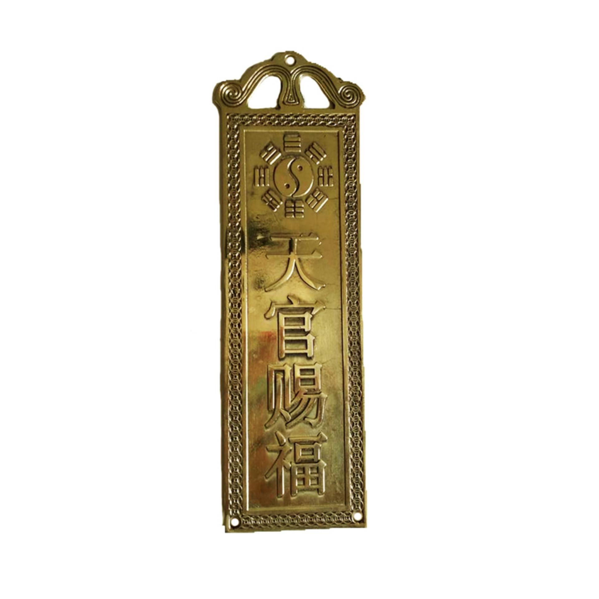 Thẻ Kim Bài Gương đồng Thiên Quan Tứ Phước bát quái - Phong thủy trấn trạch