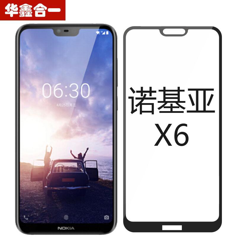 Miếng dán kính cường lực 5D full keo cho Nokia X6