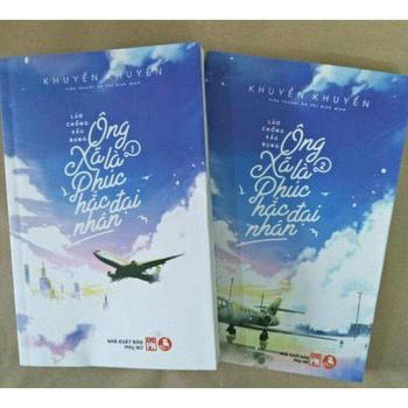 Mua Ông Xã Là Phúc Hắc Đại Nhân (2 Tập) + Tặng kèm Bookmark