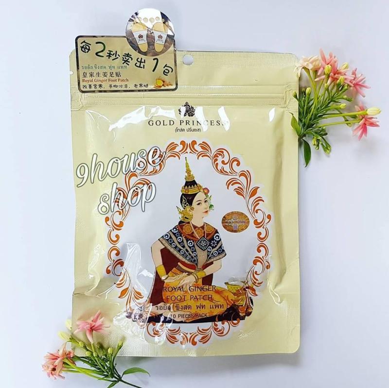 Miếng dán thải độc chân Gold Princess GỪNG - VÀNG NHẠT Thái Lan (10 miếng)