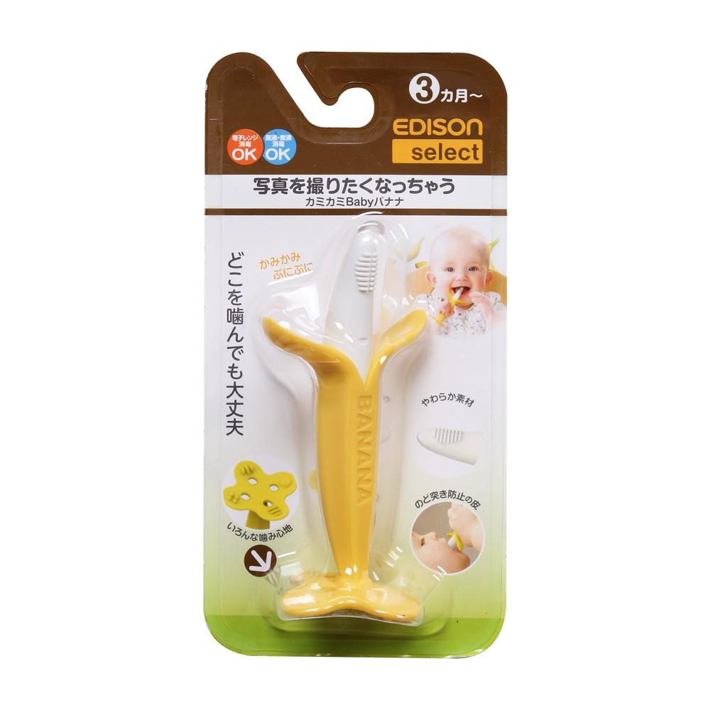 Gặm nướu chuối Nhật Edison