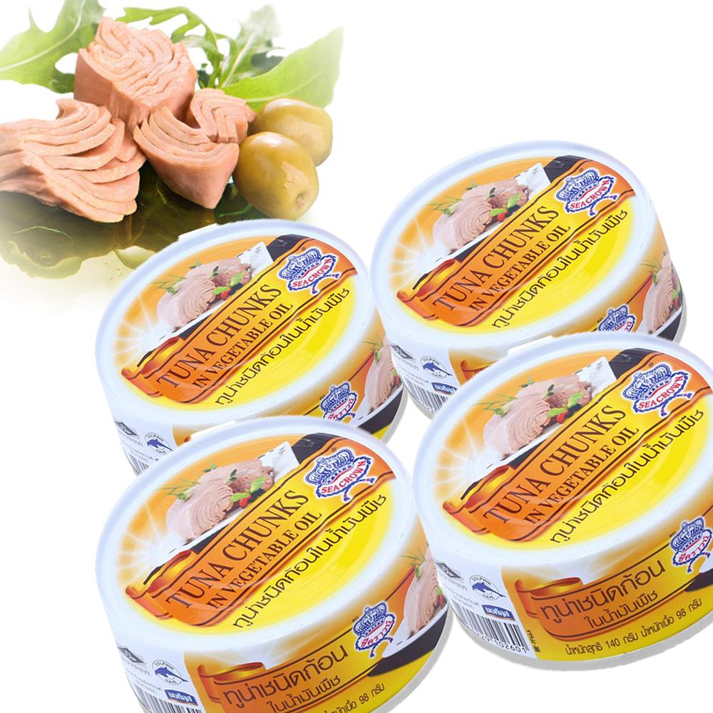 BÁO GIÁ CÁ NGỪ XẮT KHÚC NGÂM DẦU ĐẬU NÀNH NAUTILUS 170G | Shopee Lazada Sendo Tiki mới nhất 74 Combo 4 Cá ngừ xắt khúc ngâm dầu Seacrown 140g (Date 2023)
