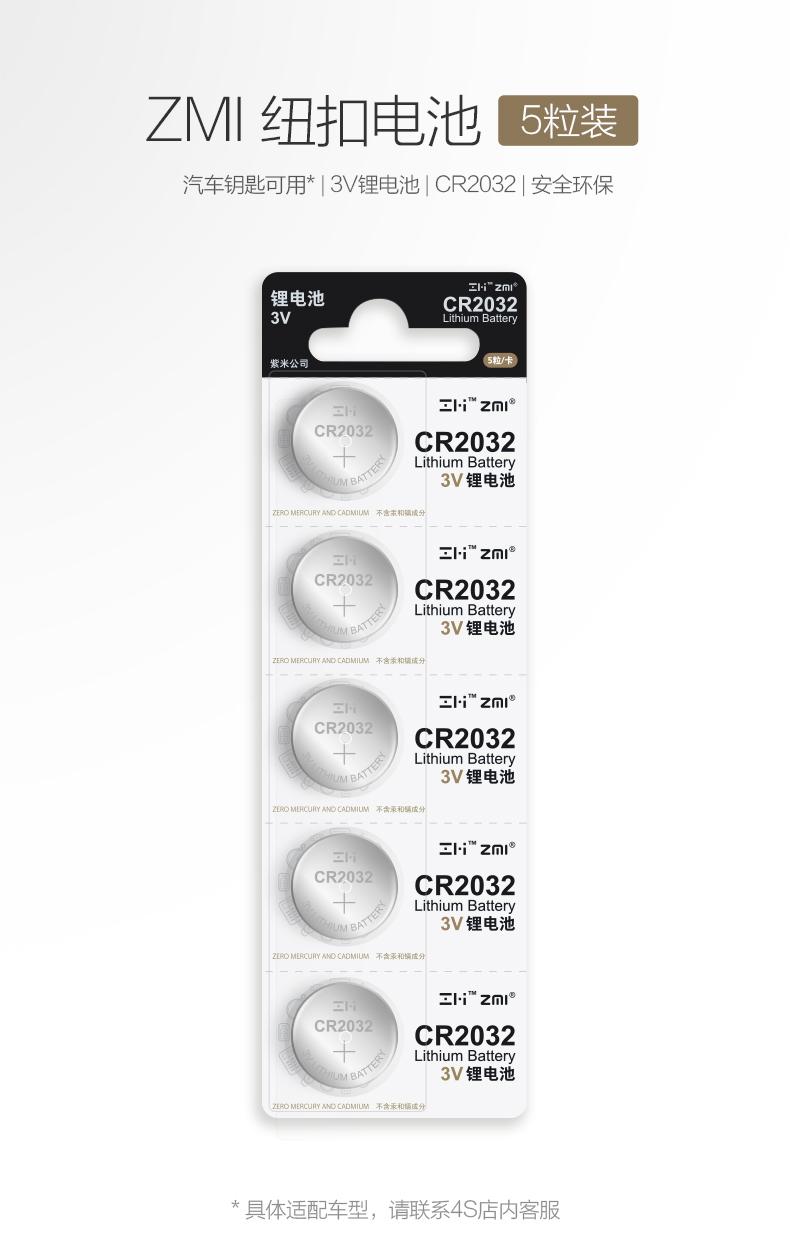 Vỉ 5 viên pin cr2032 – 3v lithium xiaomi