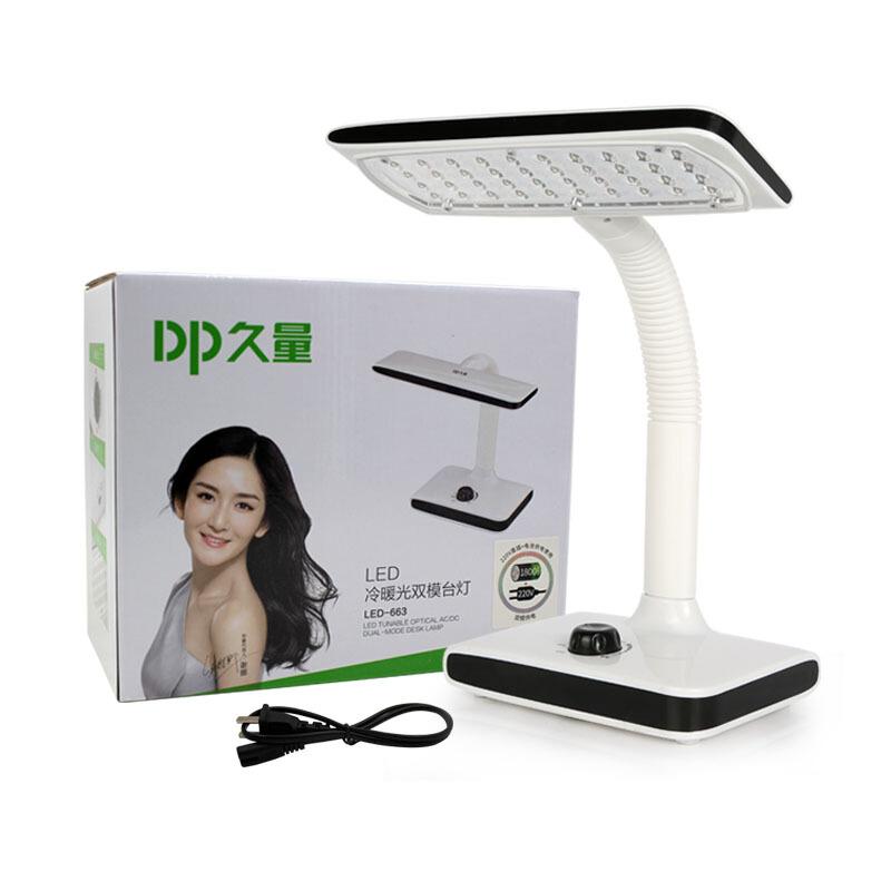Đèn học để bàn đa năng led-663