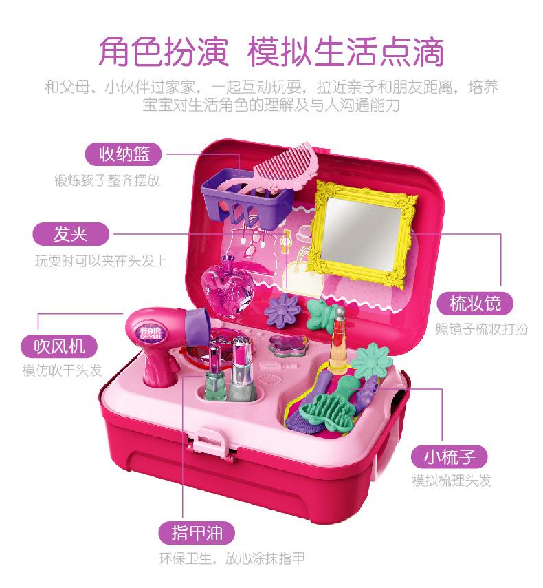 Balo bộ đồ chơi trang điểm make up