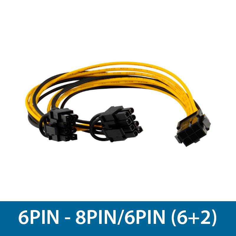 Cáp chuyển chia nguồn 6 PIN ra 2 đầu 8 PIN 6+2, dùng được cho VGA card 6 PIN và 8 PIN (20Cm)