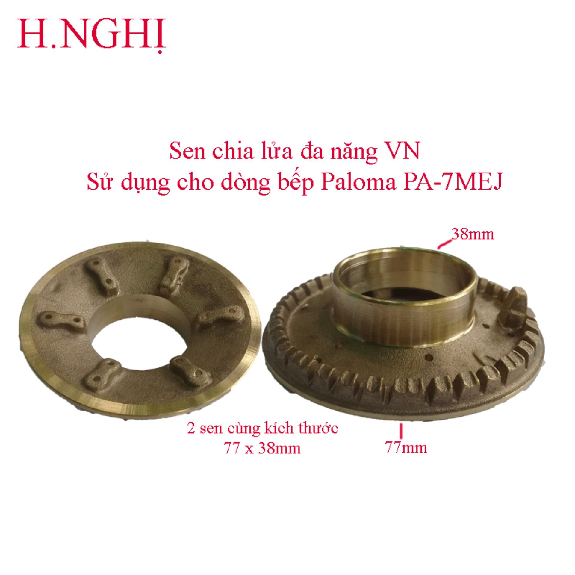 Mâm chia lửa bếp gas paloma, sử dụng cho bếp Paloma PA-7MEJ, phụ tùng, linh kiện bếp gas paloma