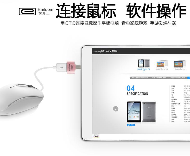 Cáp OTG Earldom chân Micro USB cho các máy Xiaomi